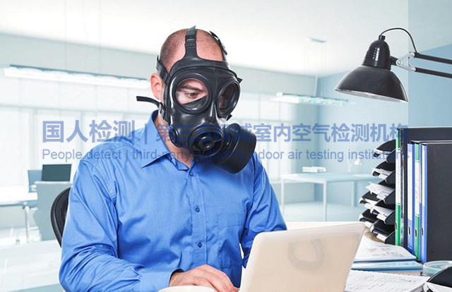 室内甲醛检测